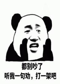 路人甲变成万人迷的小说